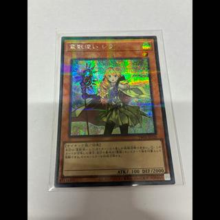霊獣使い レラ パラレル シークレットレア TW01-JP126 1枚