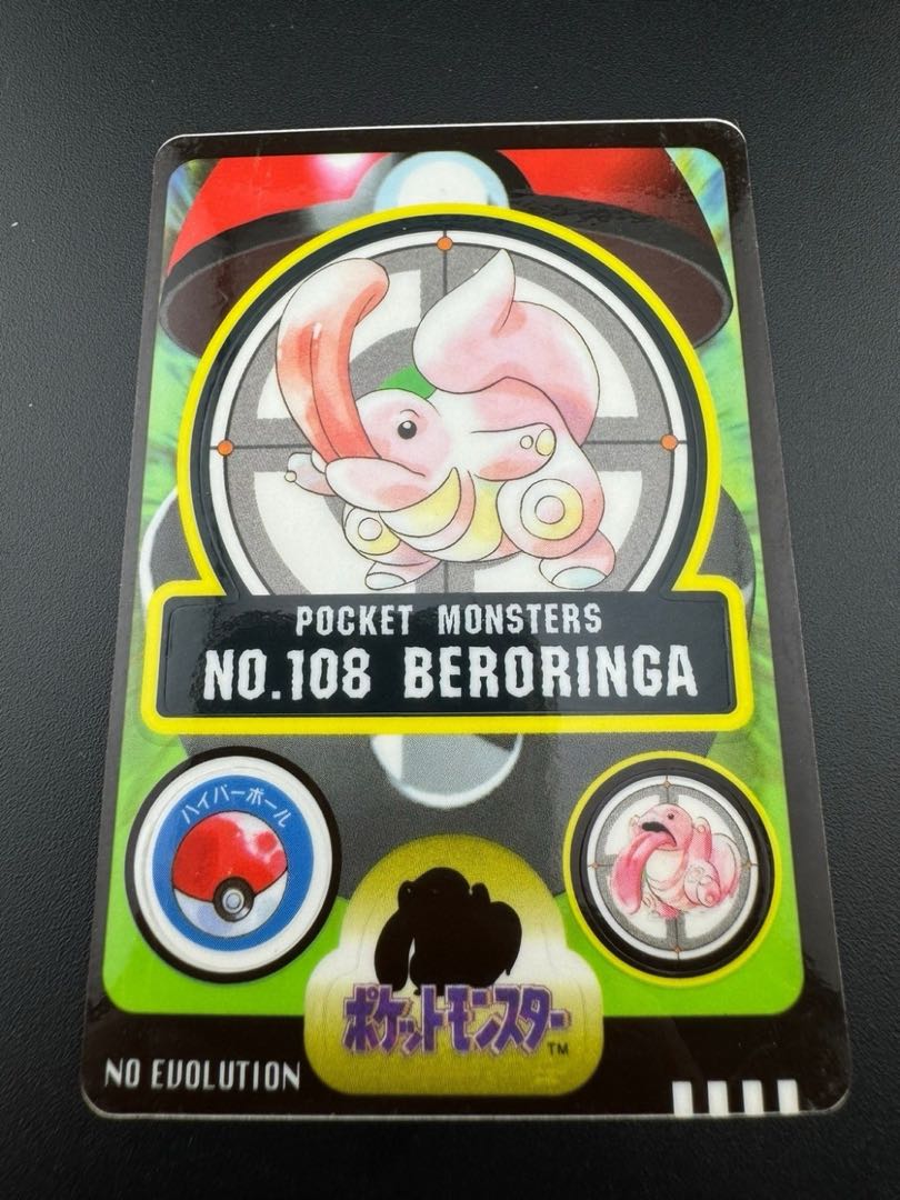 Lickitung Seal Das No.108 Collection Seal