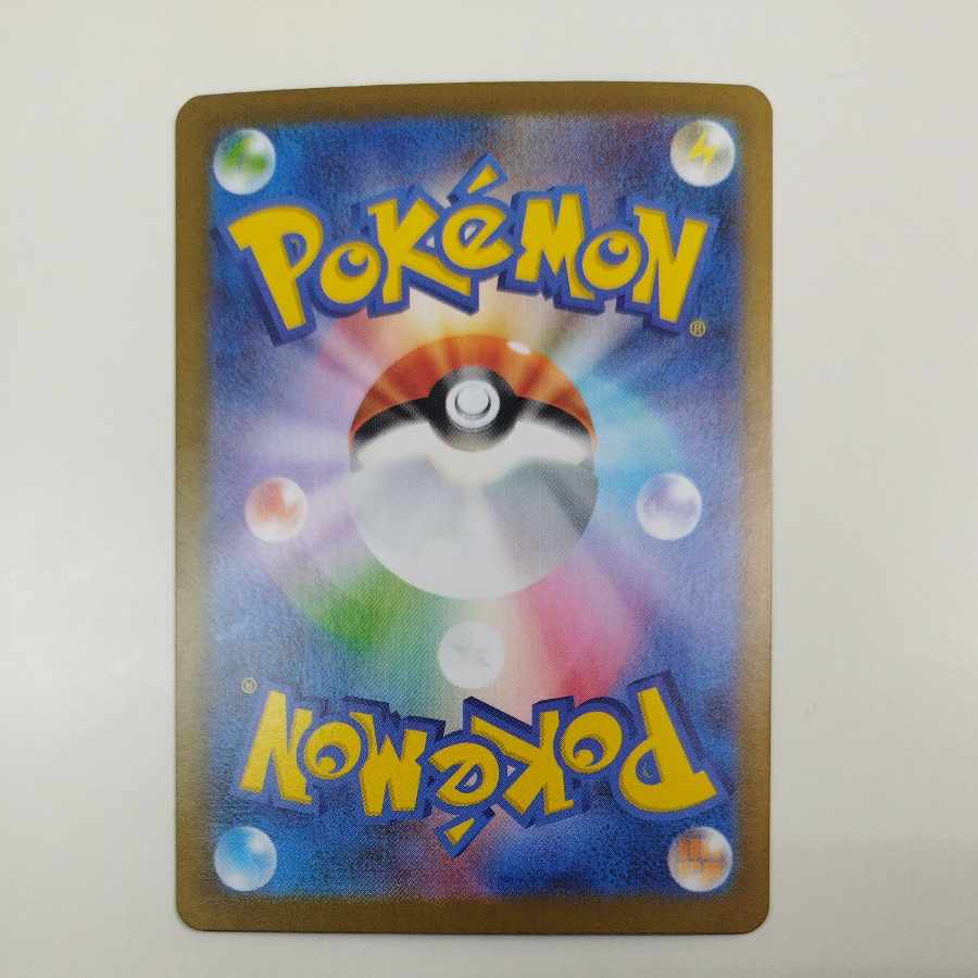 @ @ メガライボルトex SR 077/063 1枚