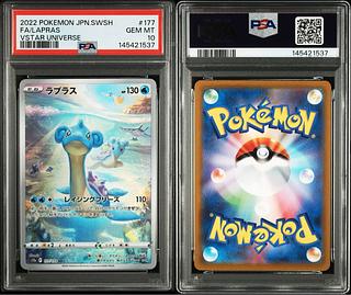 【PSA10】ラプラス AR 177/172 1枚
