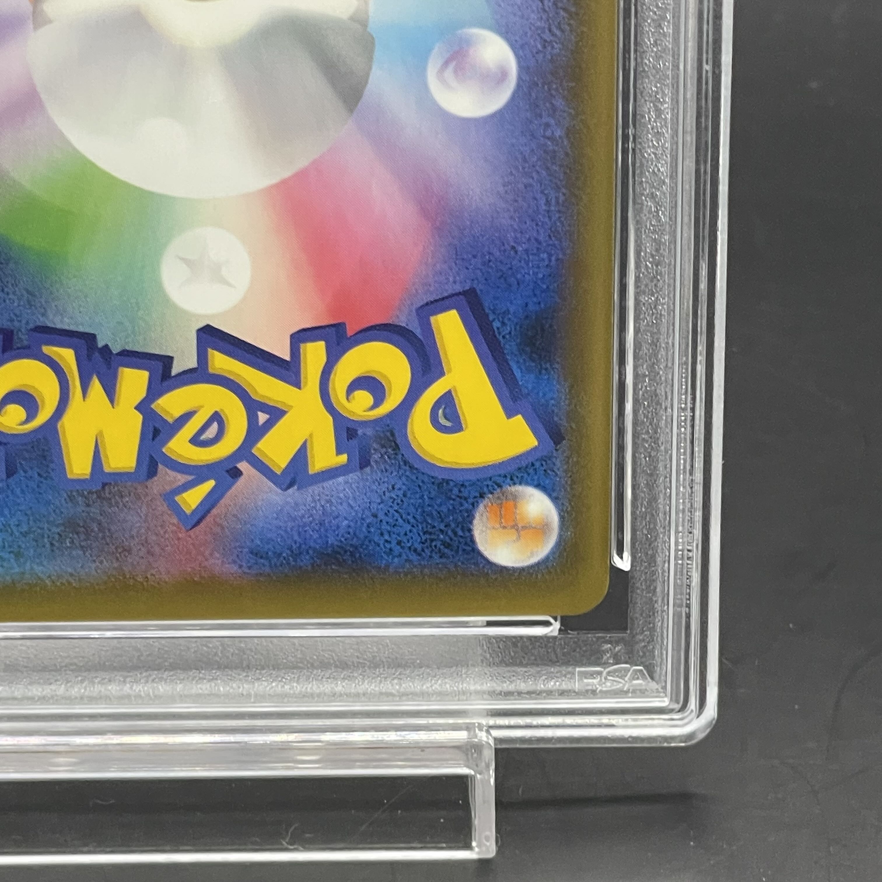 [PSA10] BlazikenVMAX HR 086/070