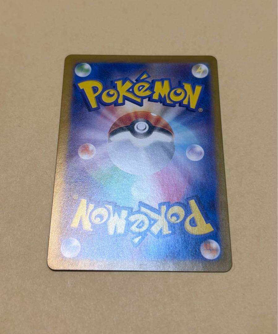 MewtwoAR183/165 1枚