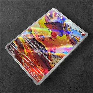 6294 [Pokémon Card] Magby 068/066〈AR