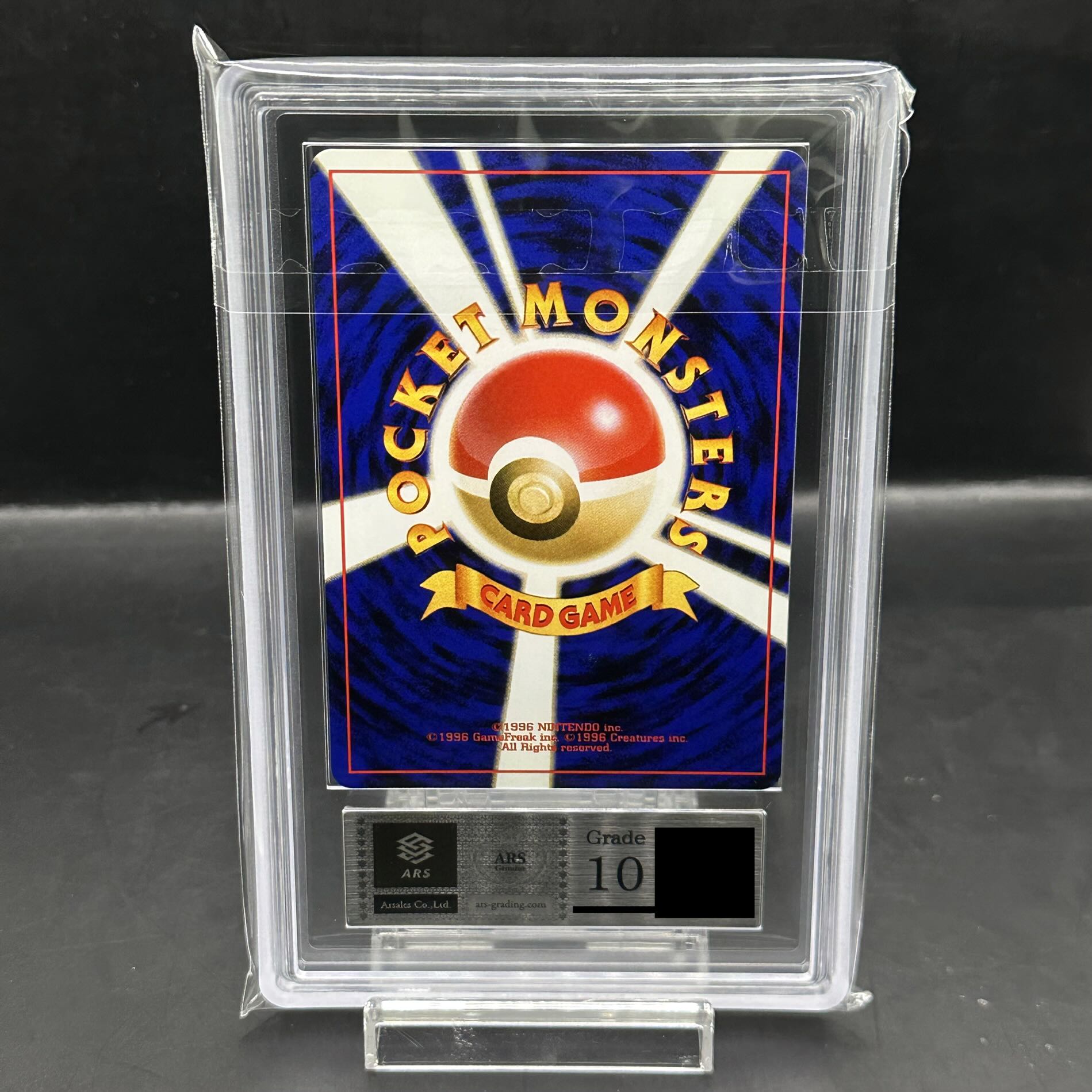 【ARS10】 マチスのライチュウ LV.38 [ジム拡張第2弾/闇からの挑戦] [旧裏]