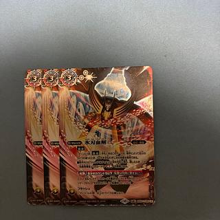 Batospy: Ice Blade and Blood Breakage