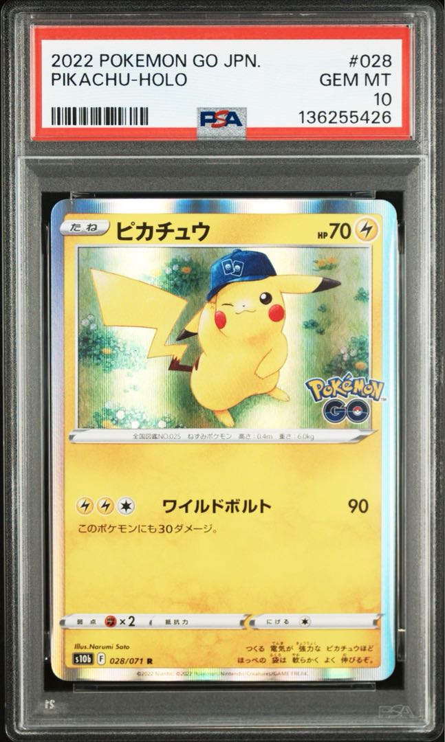 PSA10] Pikachu R 028/071 1枚