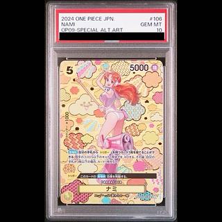 [PSA10] Nami (Parallel) SP OP08-106 1枚