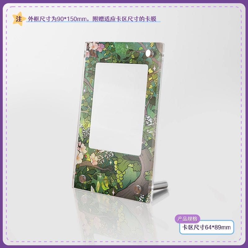 リーフィアex SAR専用ディズプレイフレーム