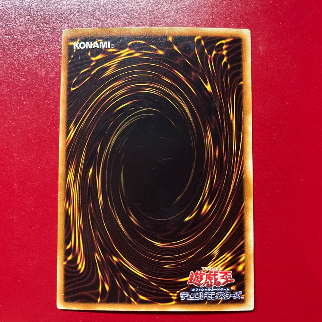 Ayx Destiny HERO - Double Dude Super Rare JP012 1枚