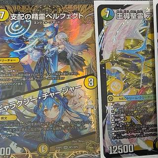 ペルフェクト 金トレジャー 4枚 ペルフェクト4枚 ペルフェクト 金