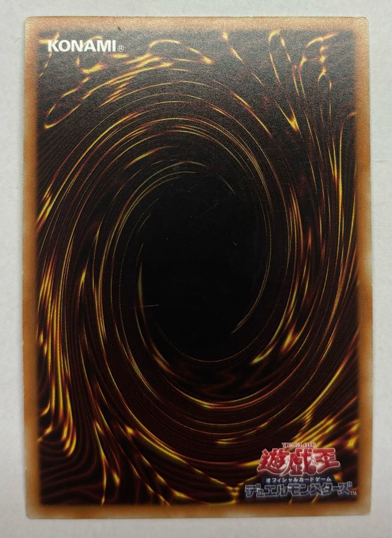 Performapal Momoncarpet Super Rare 1枚