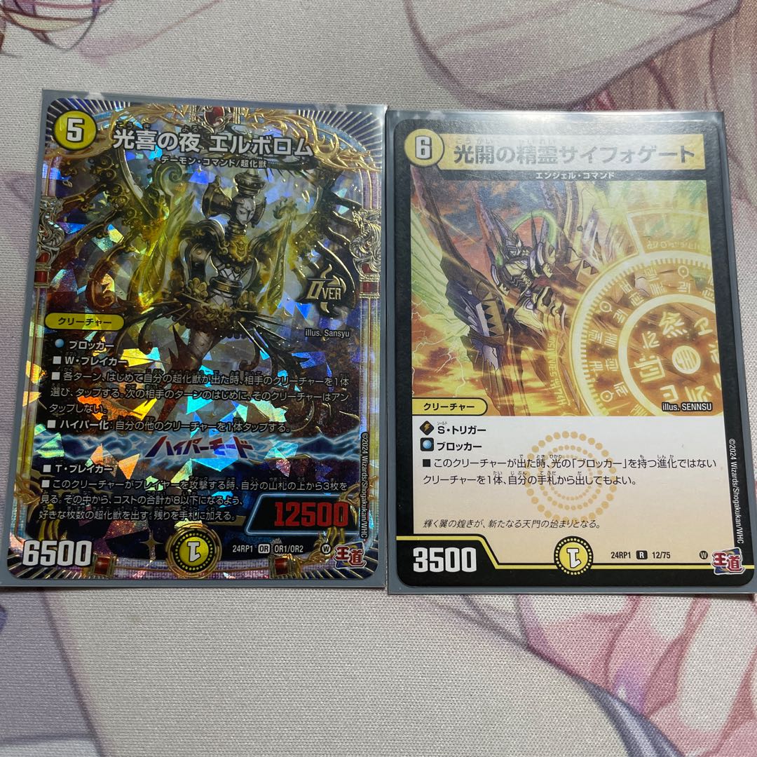 Comes with extras! Prey Silver Moon Petrova SR S1/S10 1枚