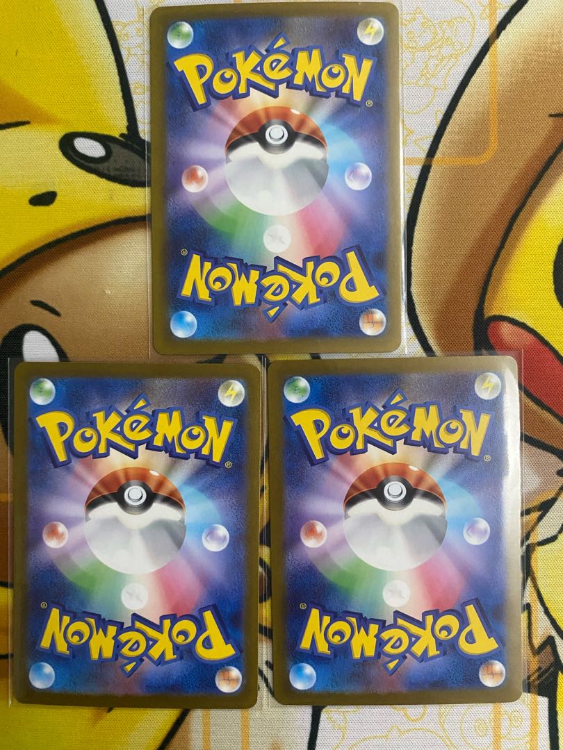 ポケモンカード　ダイオウドウｅｘ　ＲＲ　ｅｘ 1枚