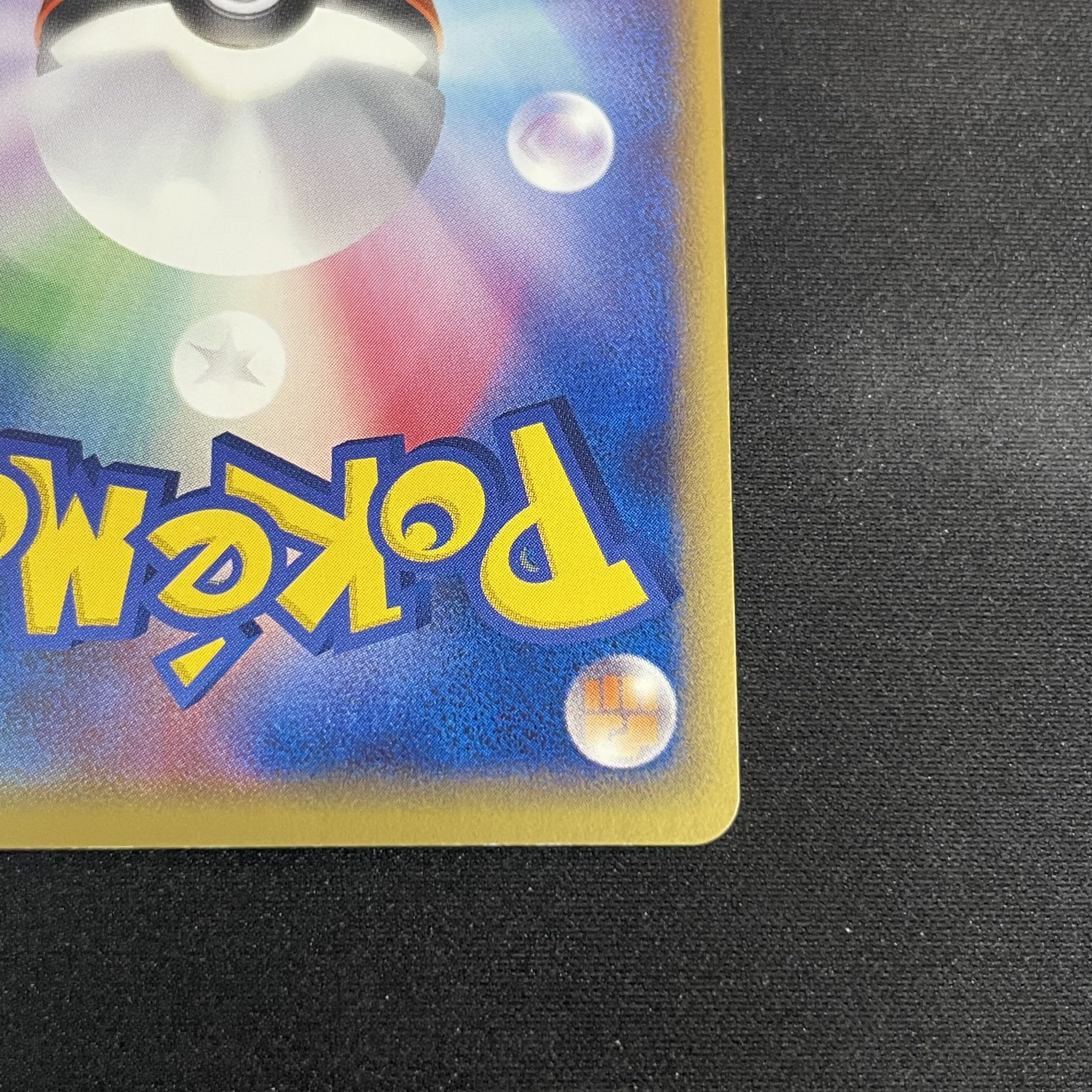 Kyogre (Promo) {019/PLAY} [-] 1枚