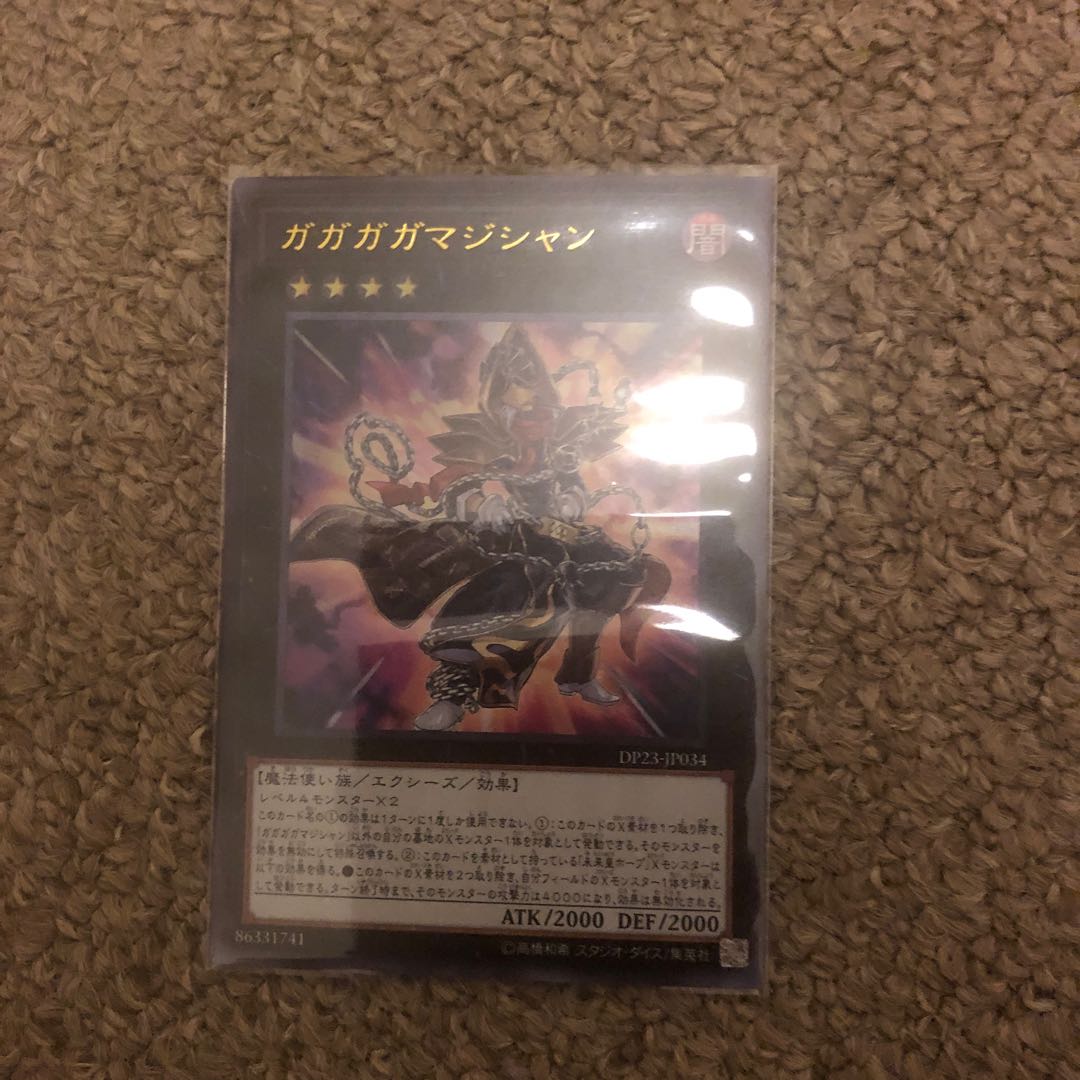 Gagaga Magician Ultra Rare JP034 1枚