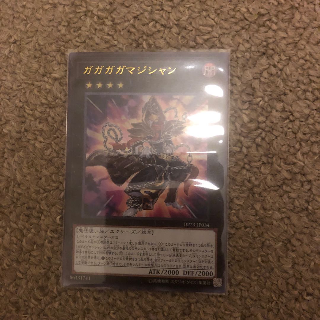 Gagaga Magician Ultra Rare JP034