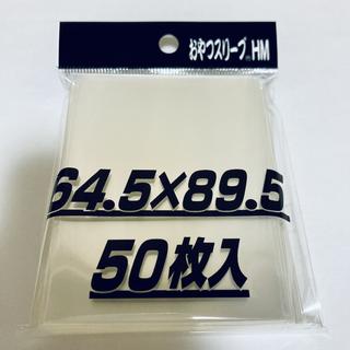 ☆Ships within 24 hours☆ Snack Sleeve hm 1枚