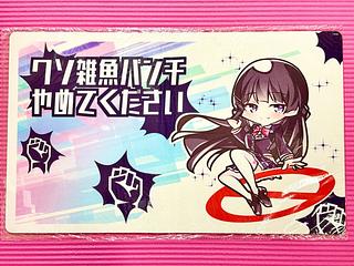 にじさんじ プレイマット」の激安通販 | magi にじさんじ プレイマット」の激安通販 | magi