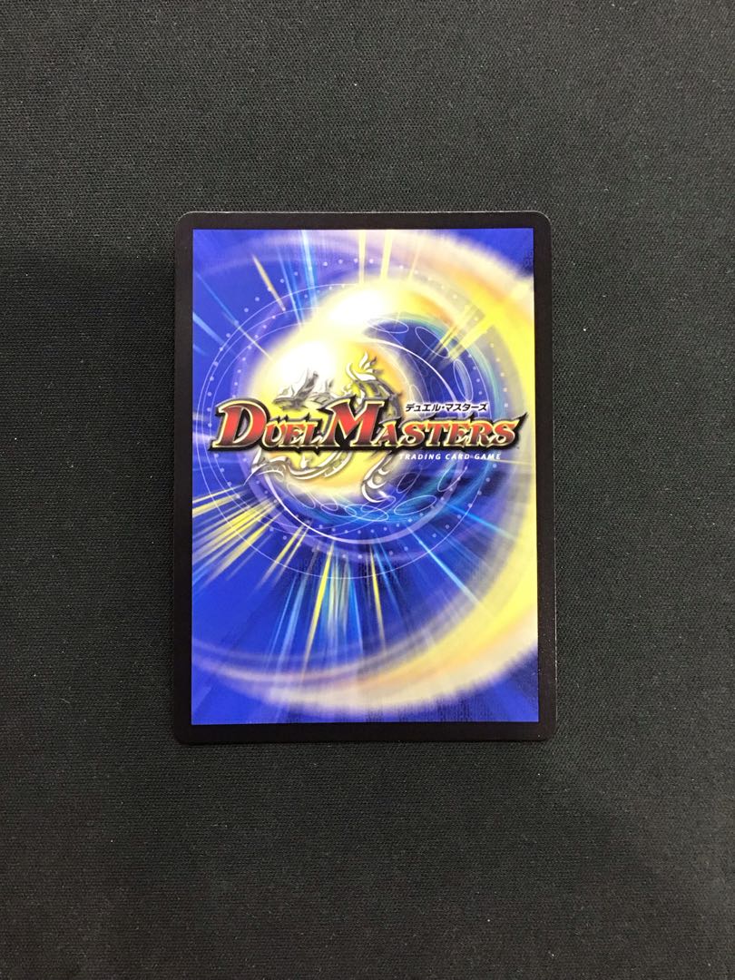 水晶設計図 P52/Y23