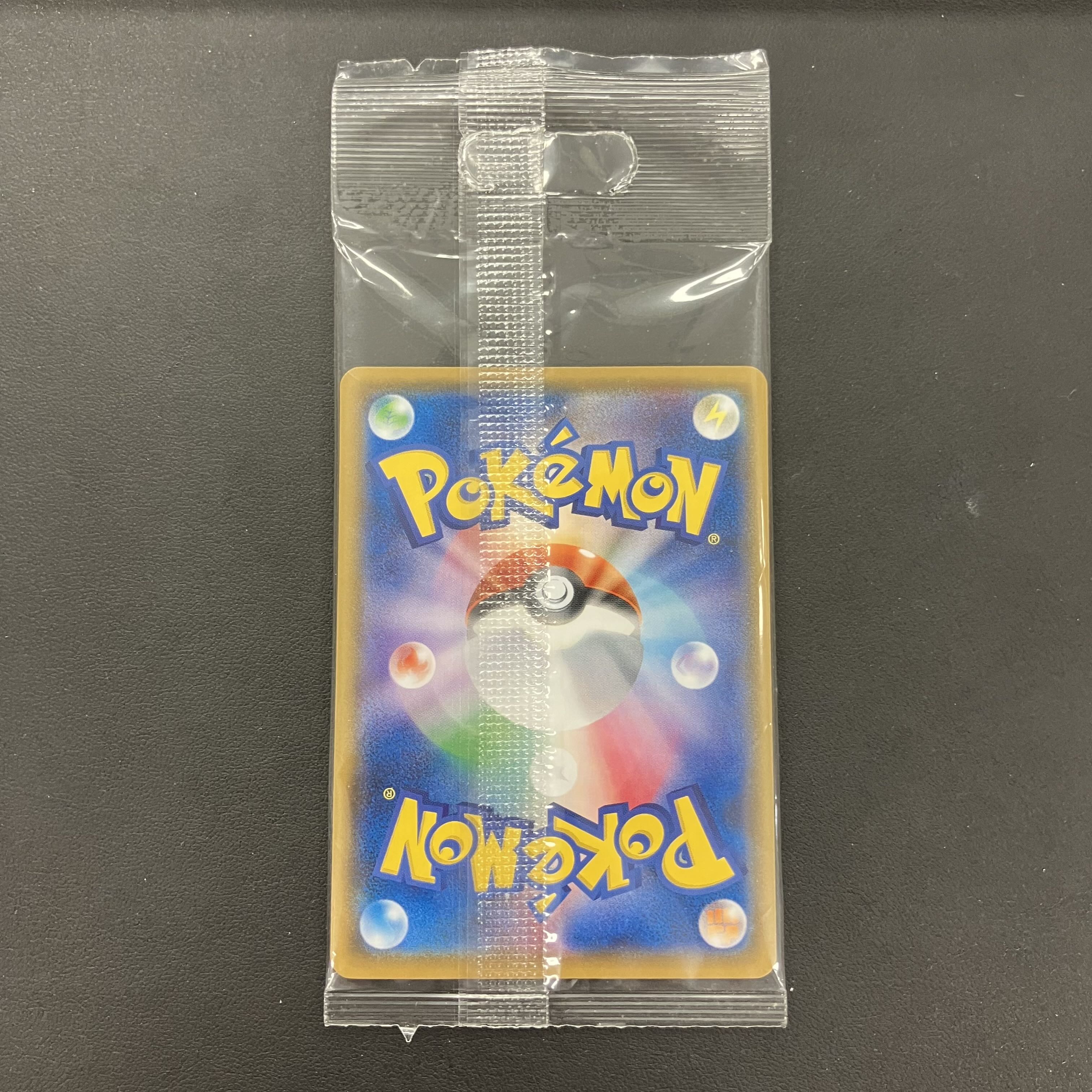 Boss Gokko Pikachu Plasma Dan PROMO 195/SM-P