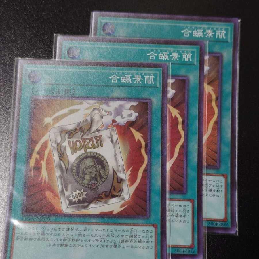 Ready Fusion Super Rare JP066 Set of 3