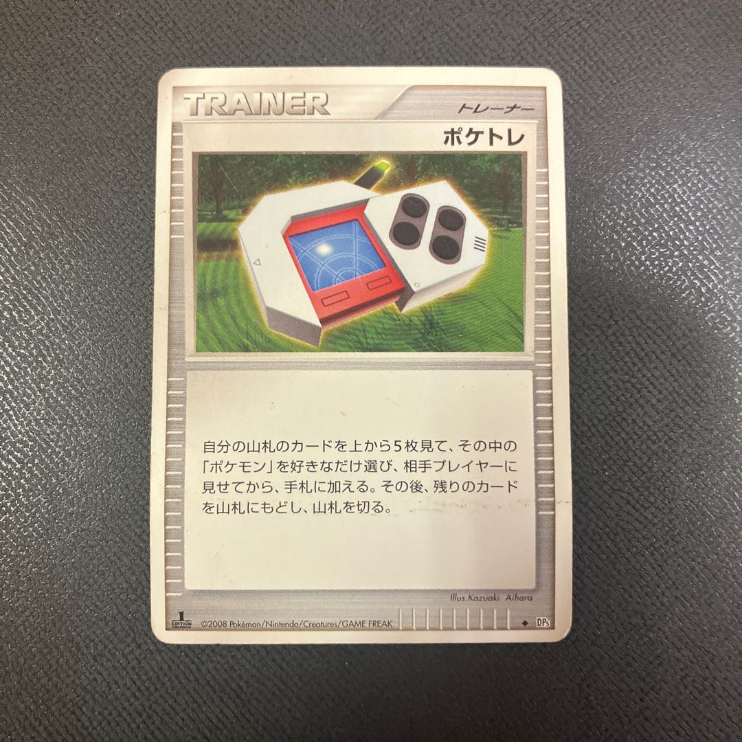 z1 Pokemon Pokemon Pokemon Pokemon Pokemon Pokemon Pokemon Pokemon Pokemon Pokemon 1枚