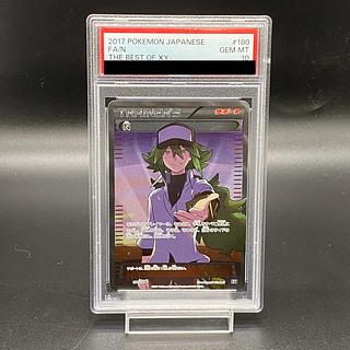 ポケモンカード　bw xy sr まとめ ポケカ BW~XY 女の子サポートSR高額買取価格表 【magi公式/中野