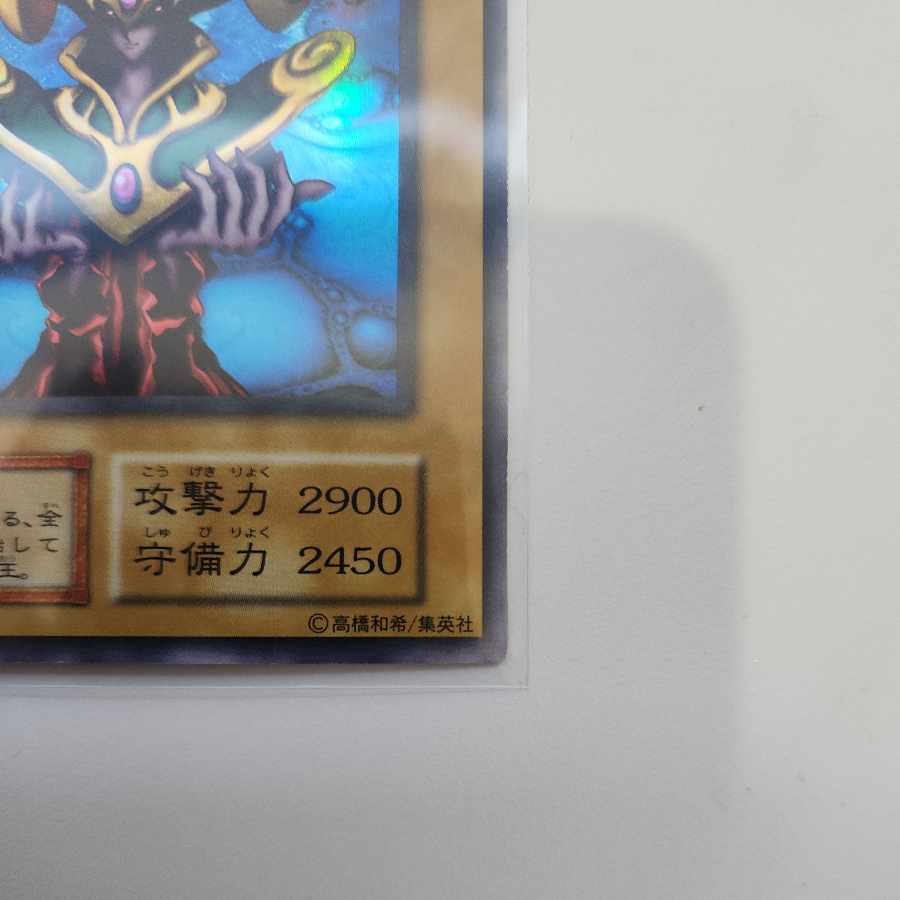 美品 美品 コスモクイーン 初期 ウルトラレア 1枚