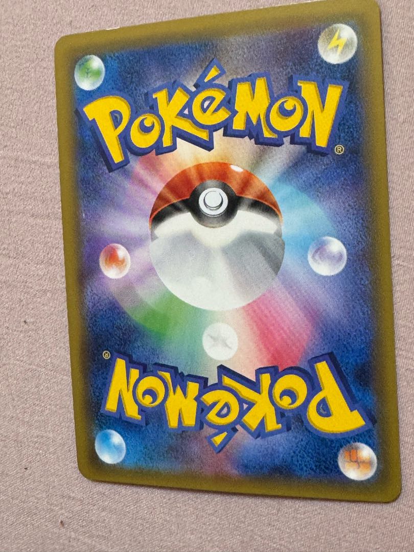 ポケモンカード エリカのおもてなし SRの通販 ササール ポケモンカード エリカのおもてなし SRの通販 ササール