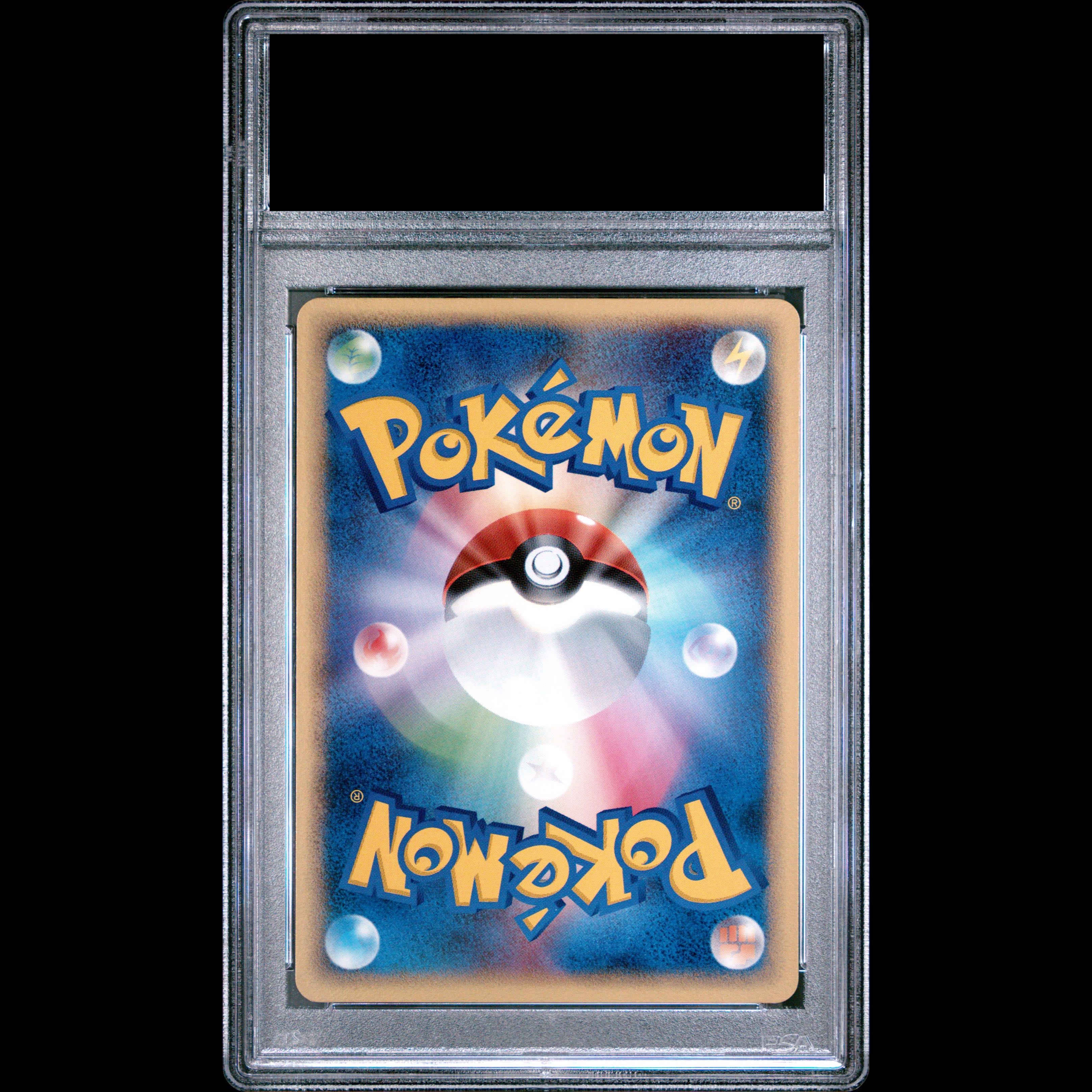 【PSA10】ギャラドス ランダムベーシックパック おまけキラカード PROMO 004/L-P 1枚