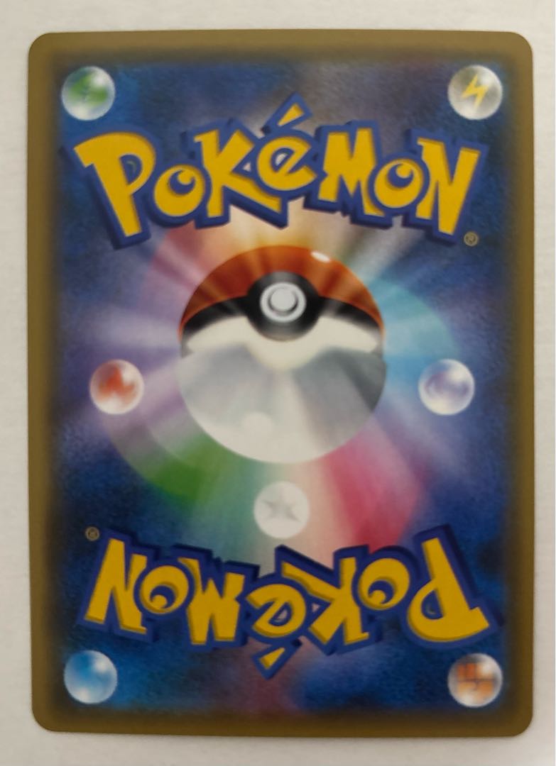 ブースターGX　RR 1枚