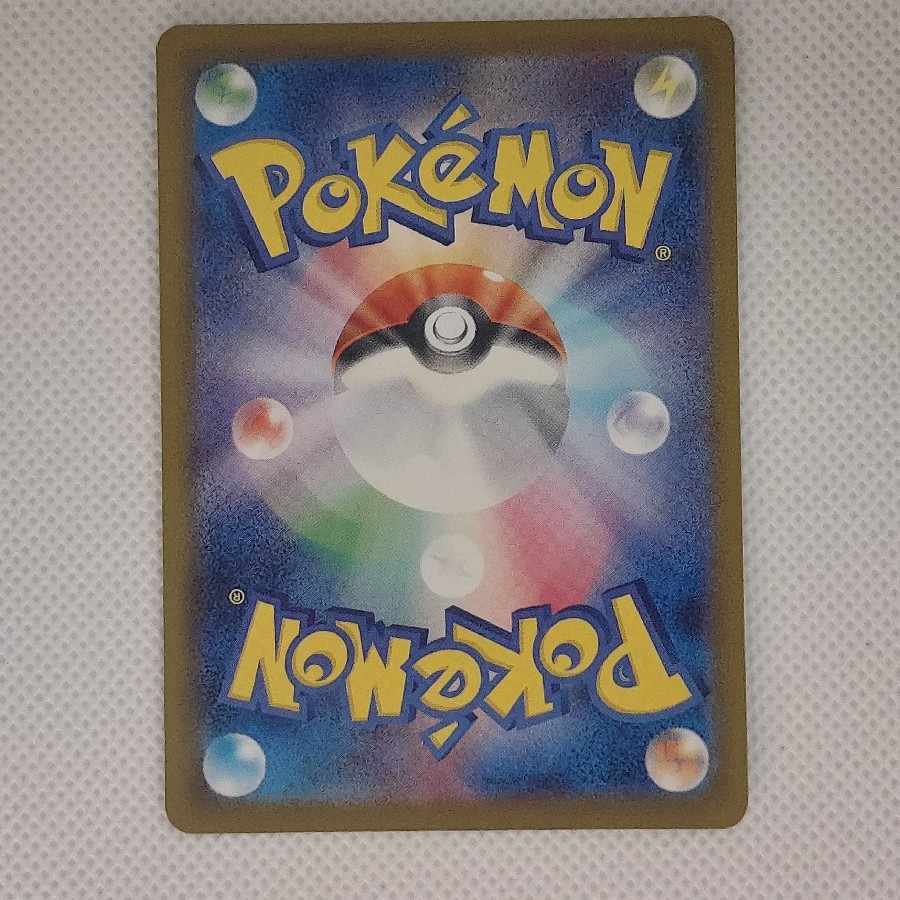 State B②. State B② Canary SR 219/193 1枚