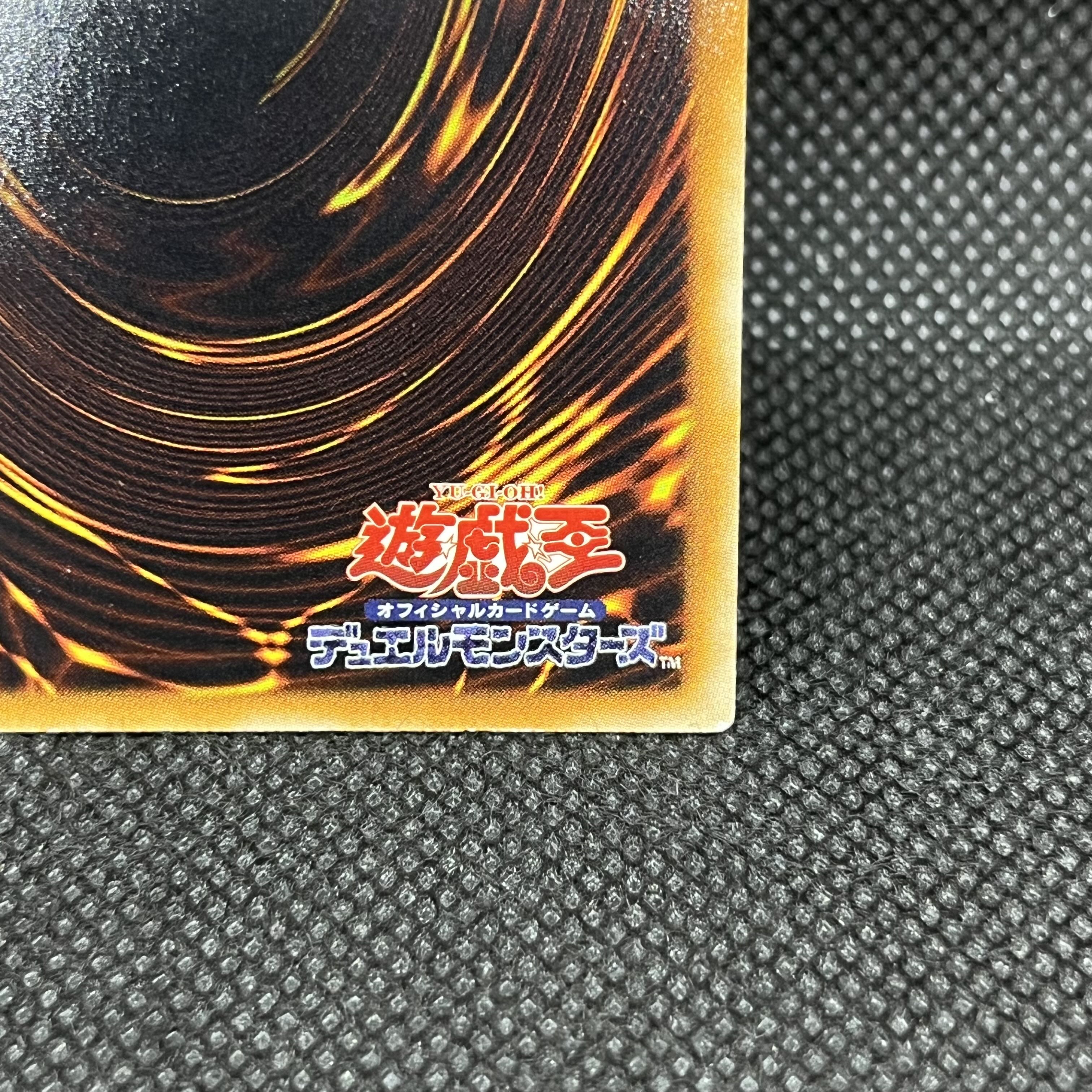 Yu-Gi-Oh Gladiator Beast Alexander GLAS-JP017 Relief 1枚