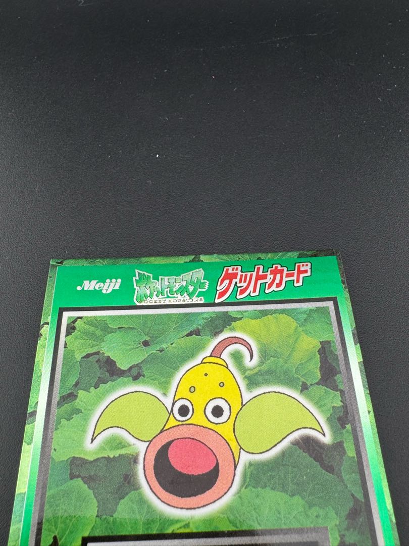 Used Weepinbell meiji Get Card Pokémon Card Game