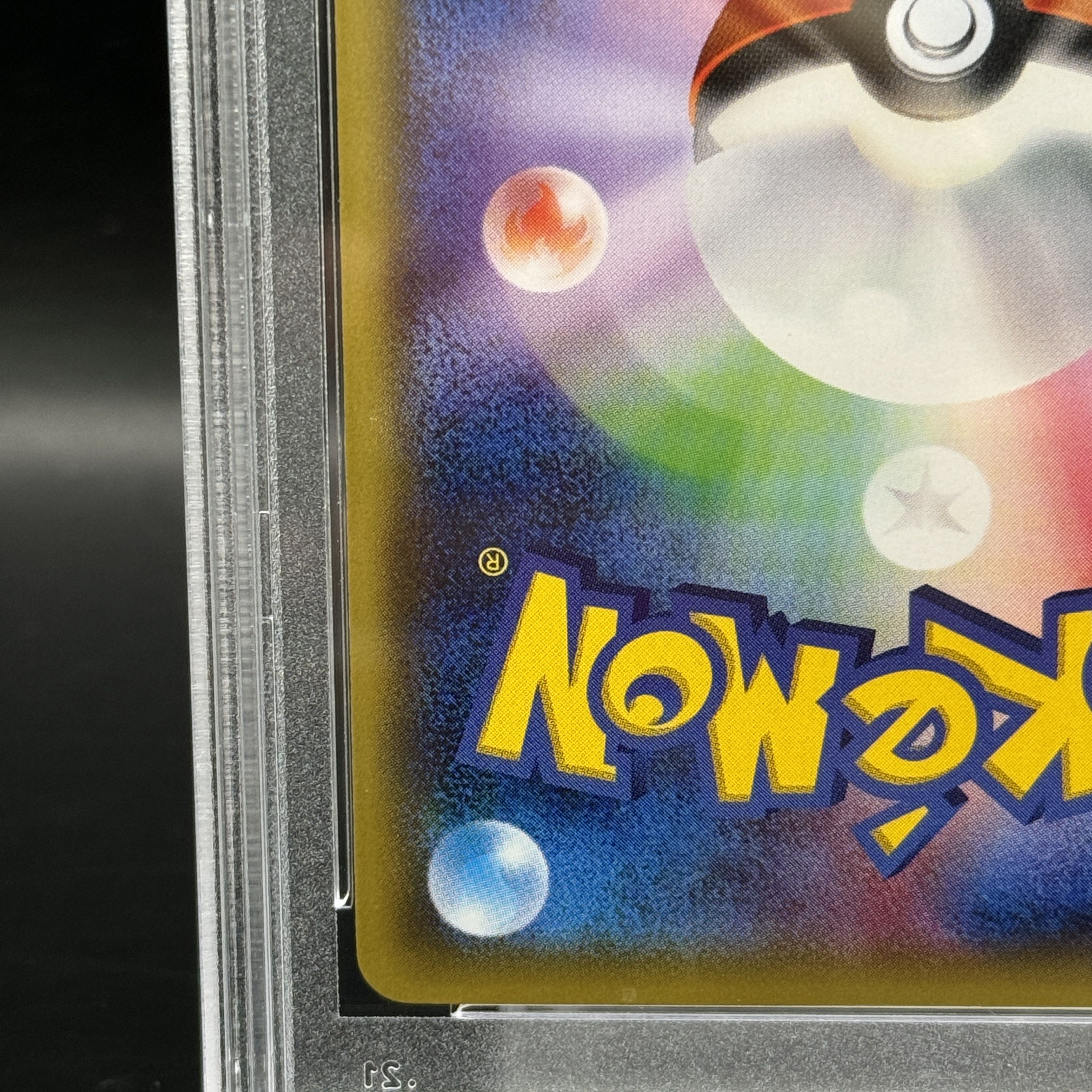 【PSA10】メガトウキョーのピカチュウ PROMO 204/XY-P 1枚