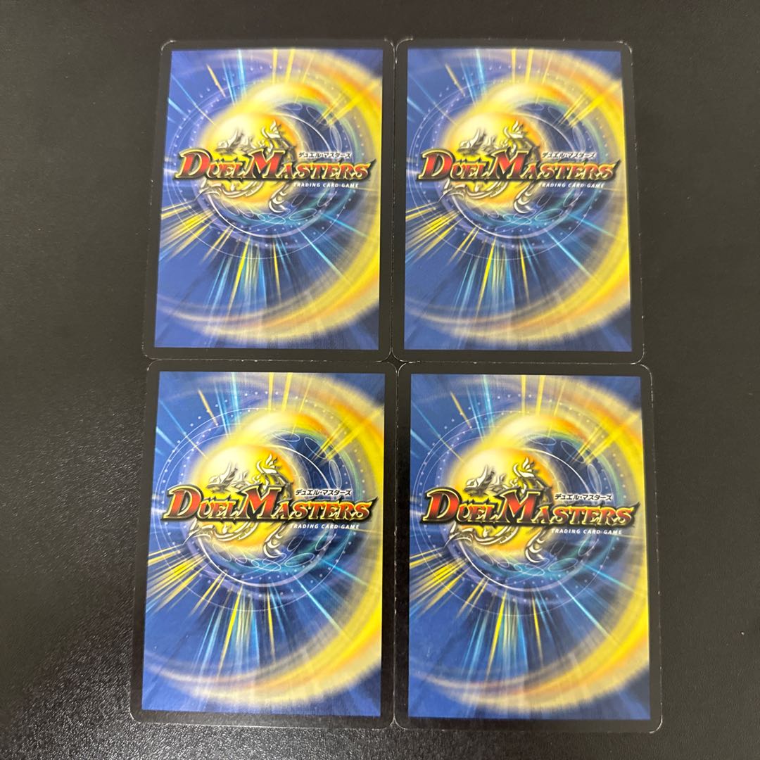 Evolutionary blueprint R 40/110