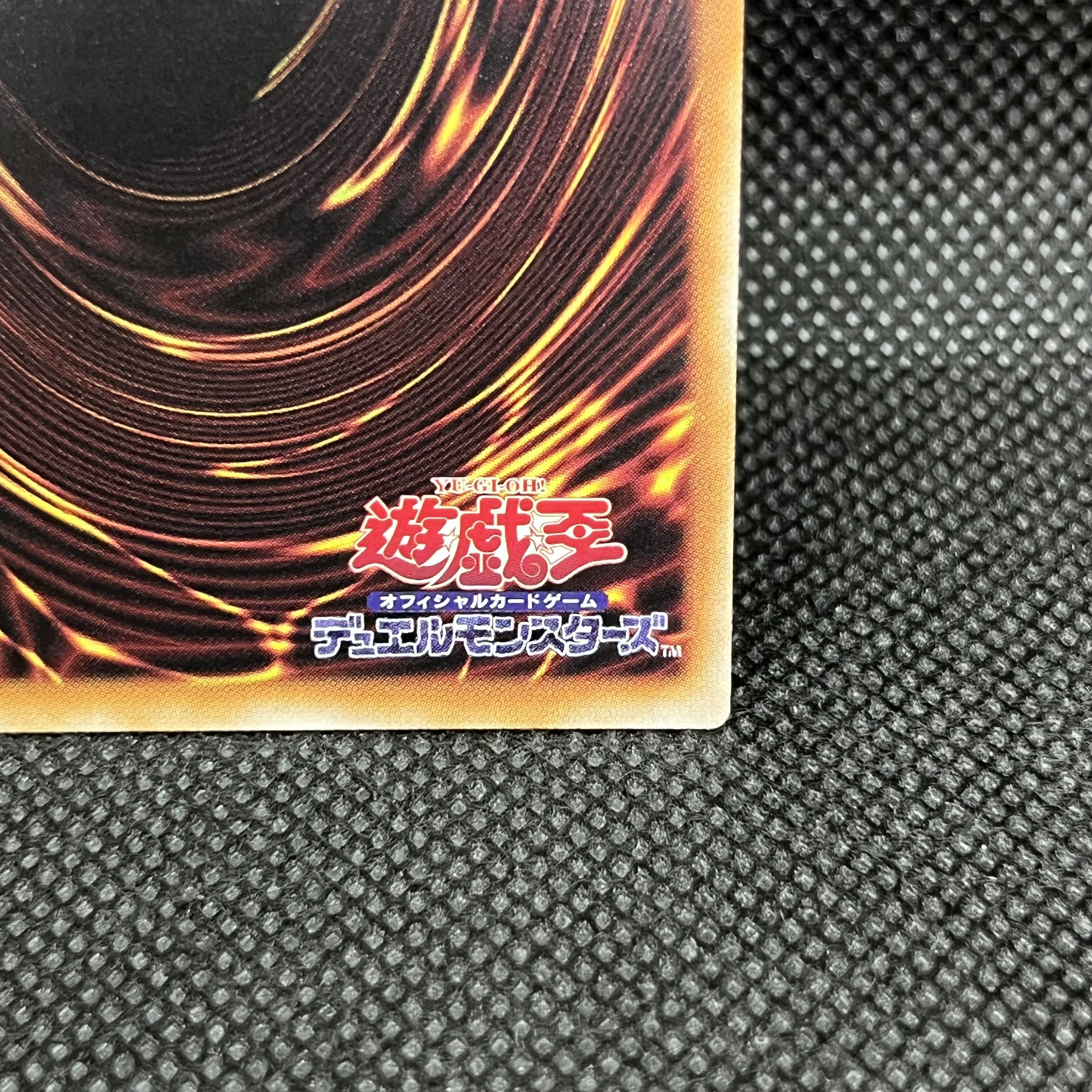 Yu-Gi-Oh El Shaddoll Apkallone PREV-JP021 Prismatic Secret Rare 1枚