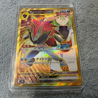Nのゾロアーク UR」の激安通販 | magi Nのゾロアーク UR」の激安通販 | magi