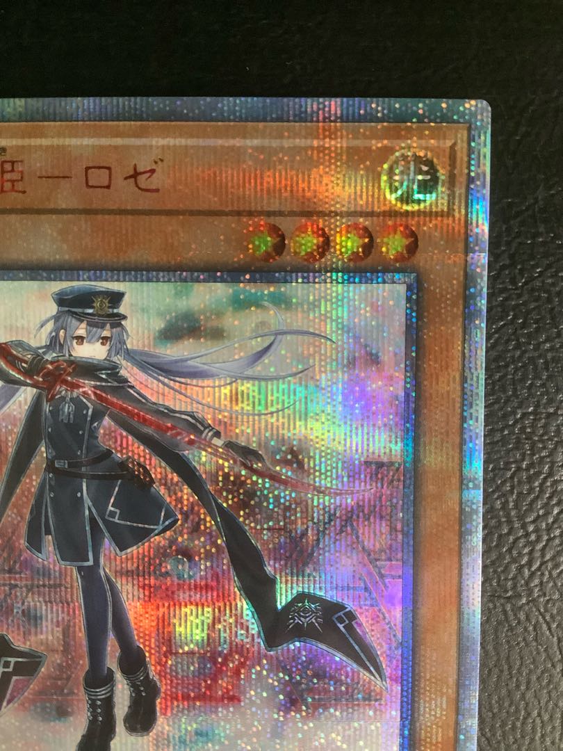 Sentouhime-Rose 20th Secret Rare JP020 1枚