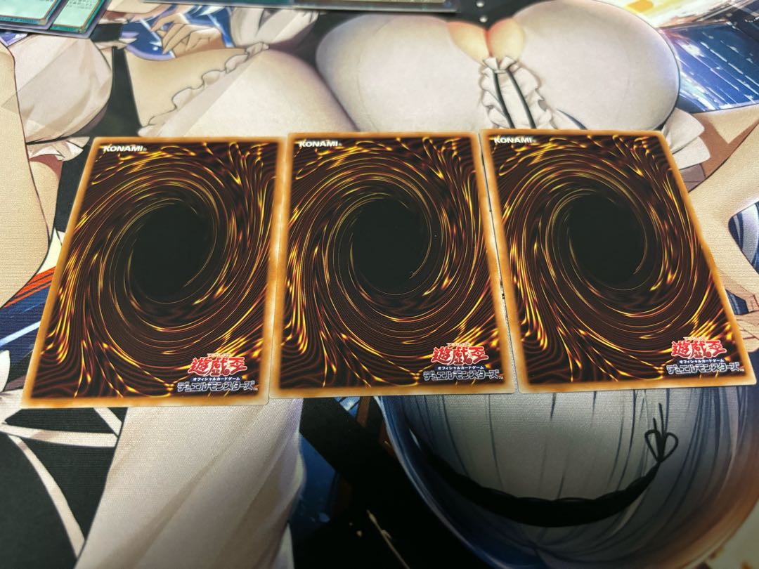 太古の白石 スーパーレア JP031 1枚