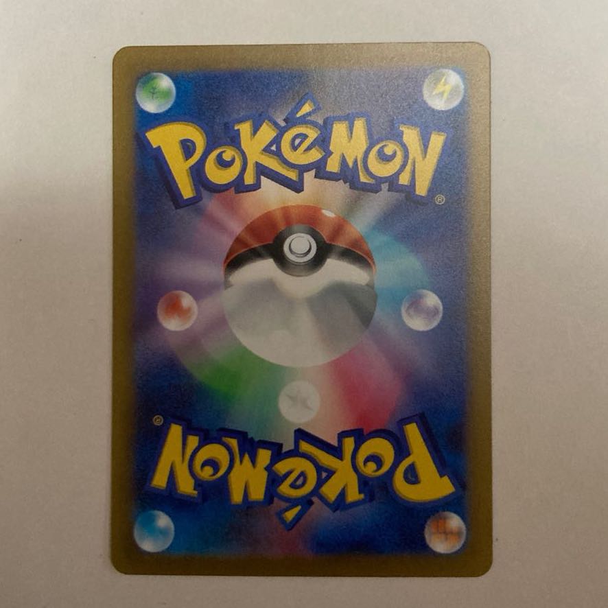 Anoxa AR 072/071 1枚