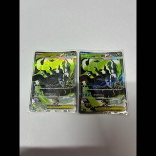 Mega Darkrai-EX