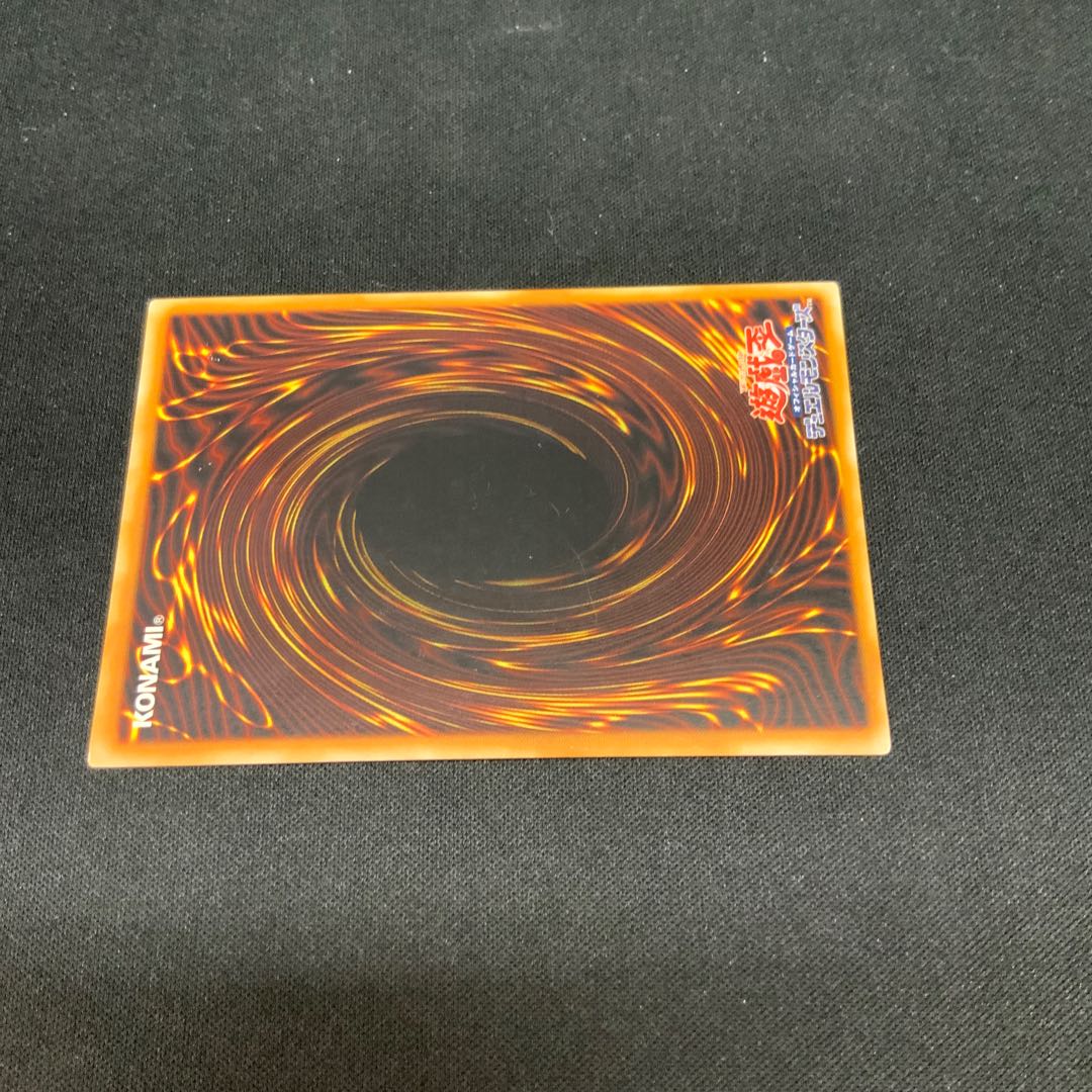 Pot of Avarice [Relief] {EEN-JP037} Ultimate Rare EEN-JP037