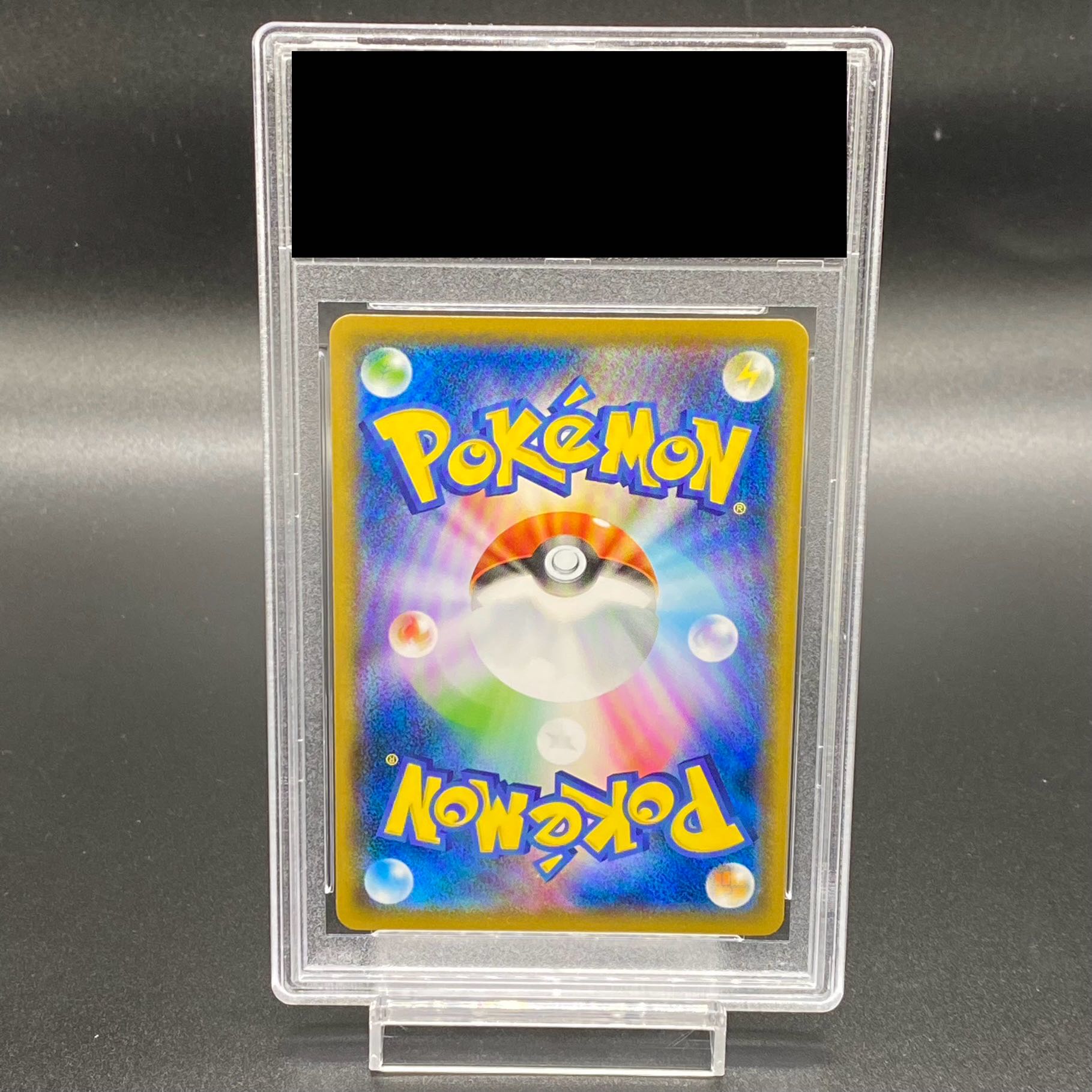 【PSA10】ピカチュウ ムンクピカチュウ PROMO 288/SM-P