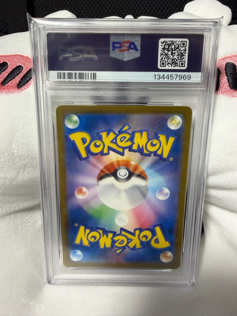 【PSA10】ピカチュウ 《ILLUSTRATION CONTEST 2024》 PROMO 242/SV-P 1枚