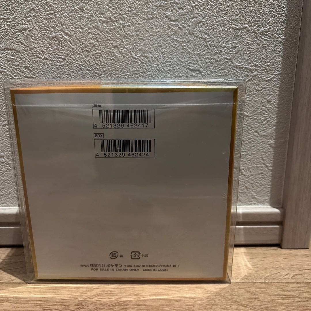 "30th CELEBRATION" Expansion Pack—Unopened Box  1BOX