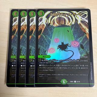 Daichimon Life Gate U-foil 16/18