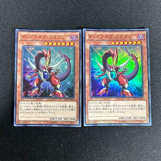 1368 Odd-Eyes Dragon Ultra Rare JPA01