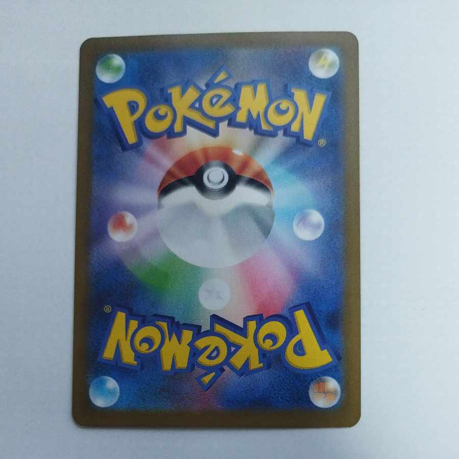 @3 @3 マラカッチ AR 101/100