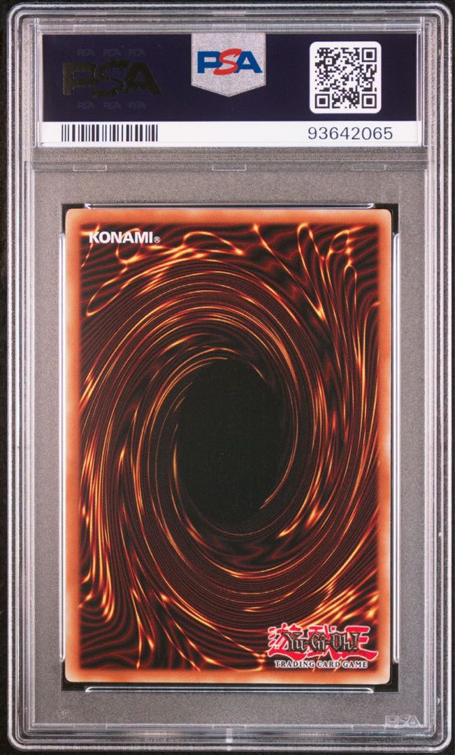 遊戯王 ブラック・ローズ・ドラゴン ブラックローズドラゴン Black 